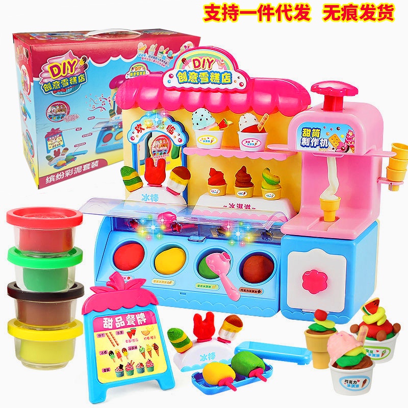 Children&#039;s toys kitchen toys educational toys early education toys children&#039;s kitchen toys DIY creative ice cream shop colorful mud dessert ice cream machine Xiaoling Plasticine mold childre